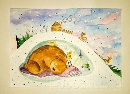Акварельные медведь в берлоге