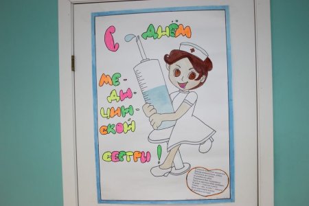 Рисунок моя мама медсестра для детей