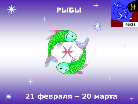 Женское тату знак зодиака рыбы