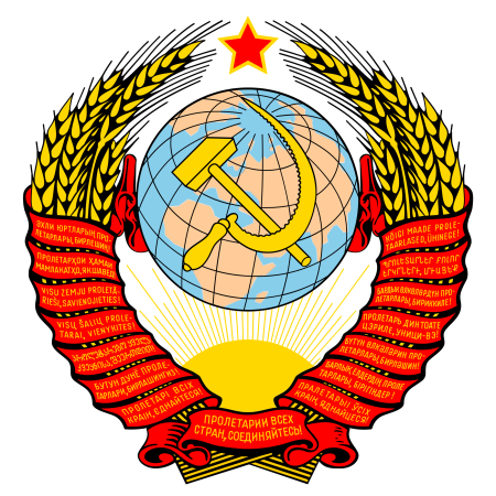 Герб СССР 1922