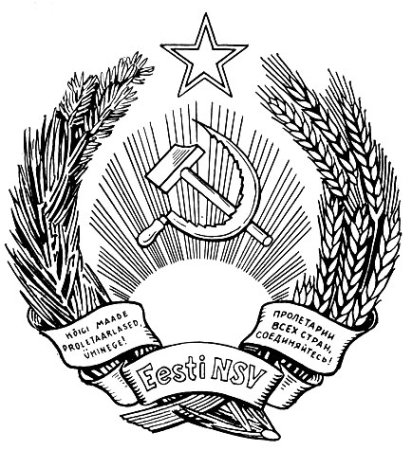 Герэстонскойссср вектор