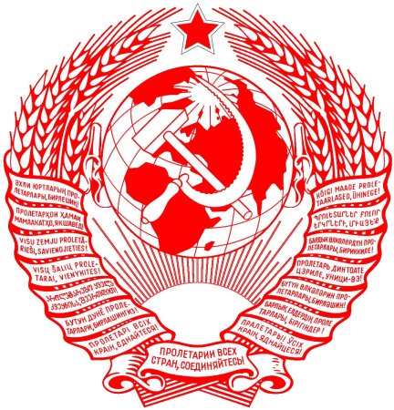 Герб советского Союза