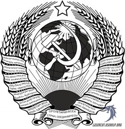 Земля с герба СССР