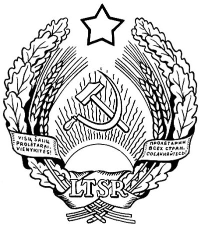 Герб СССР рисунок