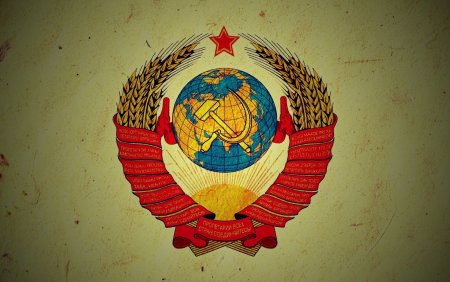 Герб СССР 1941