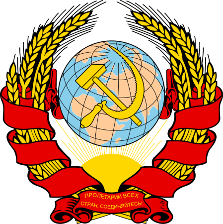 Герб СССР