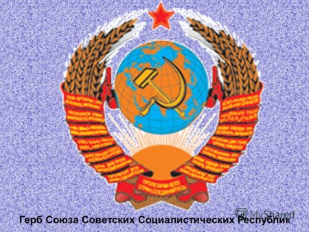 РСФСР Татарская АССР