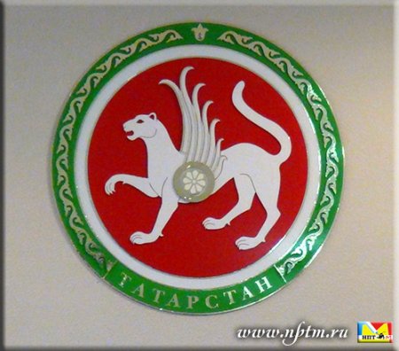 АК Барс герб Татарстана