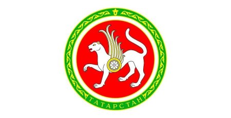 Республика Татарстан (Татарстан) герб