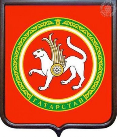 Символика Татарстана герб