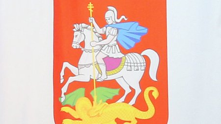 Герб Москвы для детей
