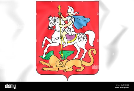Георгий Победоносец герб Московской области
