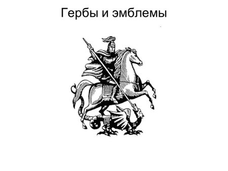 Рисунок Георгия Победоносцева