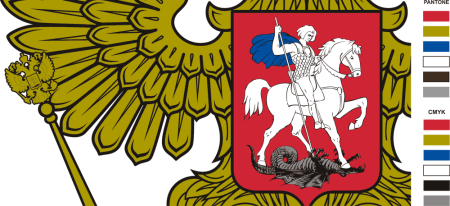 Герб города Москвы