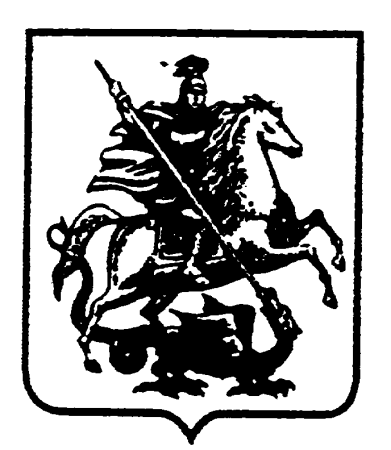 Мэрия Москвы герб