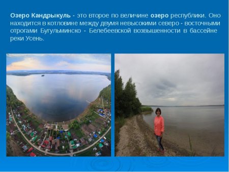 Нарисовать Жайлау