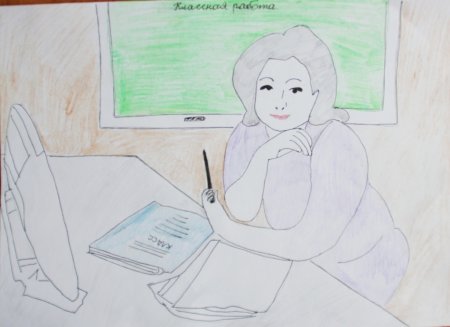 Моя первая учительница рисунок