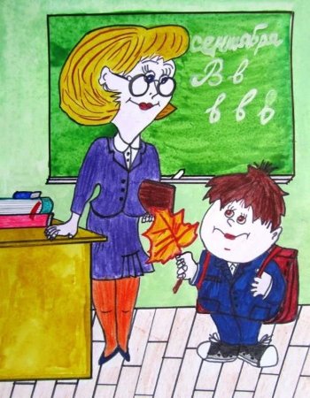 Детские рисунки учителя