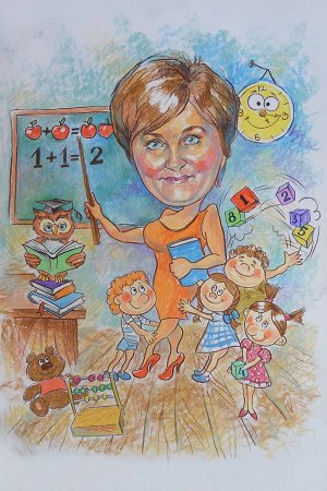 Профессия учитель иллюстрация