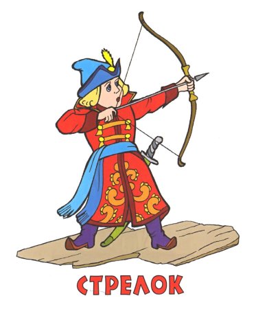 Рисование царевича для детей