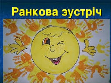 Рисунок моё настроение