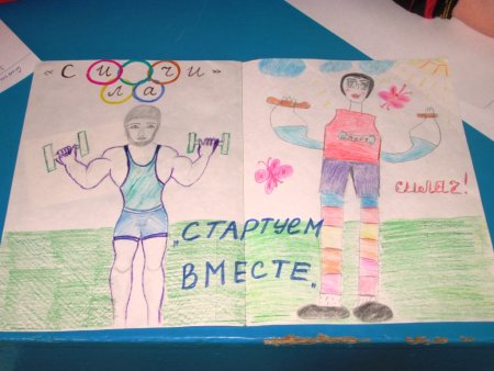 Мама папа я спортивная семья рисунок