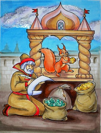 Рисунок к сказке о царе Салтане