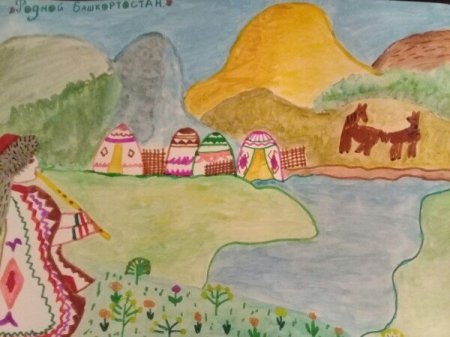 Рисунок Башкортостан