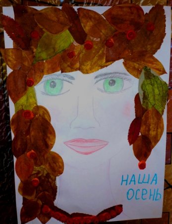 Конкурс рисунков осенний Вернисаж