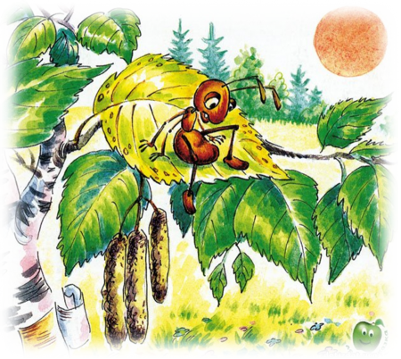 Лиса плясунья Бианки