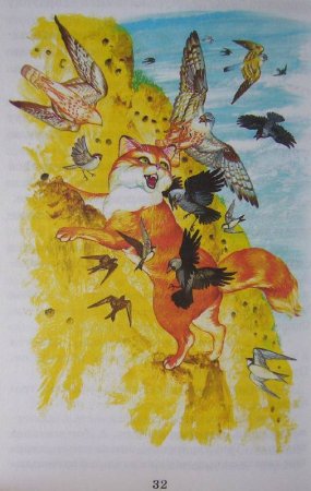 Бианки мышонок пик иллюстрации