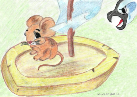 Бианки в.в. "мышонок пик"