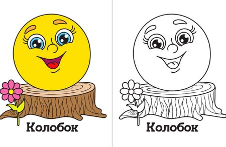 Обложка сказки Колобок