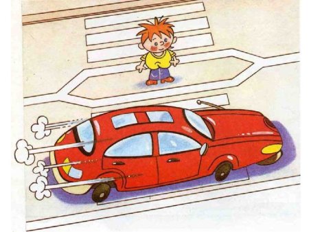 Мультяшная машинка на дороге