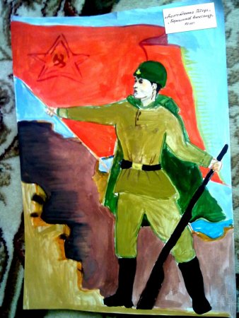 Солдат с флагом Победы