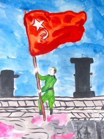 Знамя Победы рисунок для детей