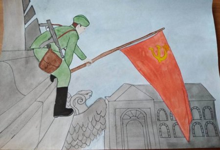 Знамя Победы рисунок для детей