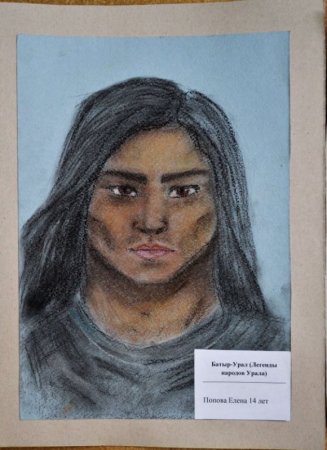 Эпос Урал батыр Шульган