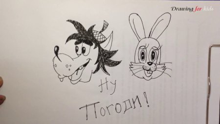 Волк раскраска для детей
