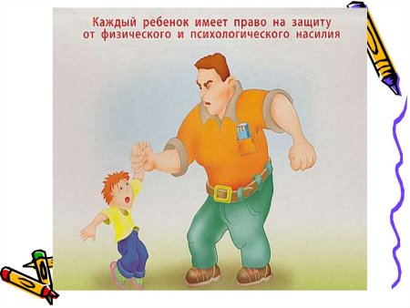 Рисунок на тему защита трудовых прав