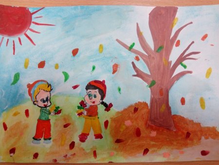 Конкурс рисунков для детей осеннее настроение