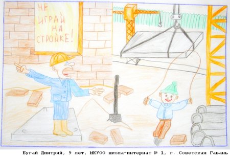 Сюжетные картинки