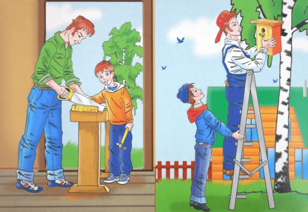 Конституция глазами детей