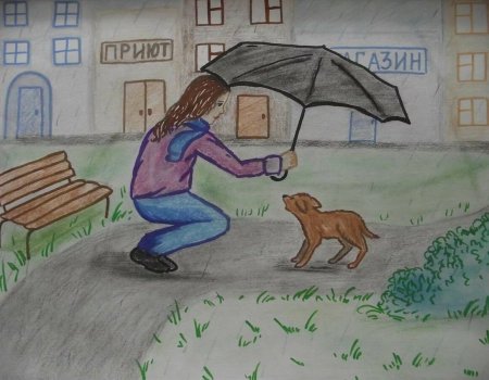 Рисунок на тему бездомные животные