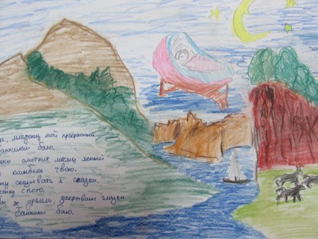 Утёс Лермонтов иллюстрации