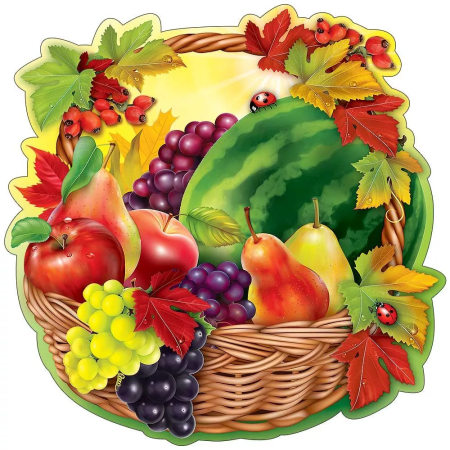 Раскраска. Овощи.