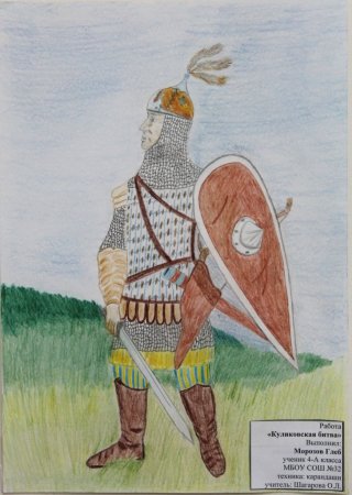 Один из эпизодов Куликовской битвы