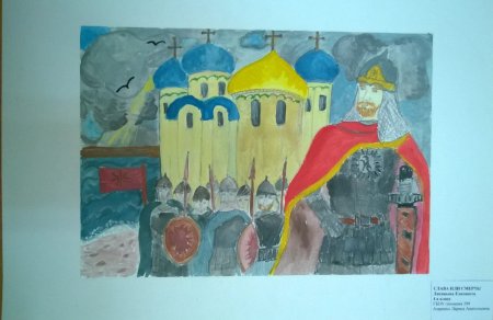 Конкурс рисунков св бл кн Александра Невского
