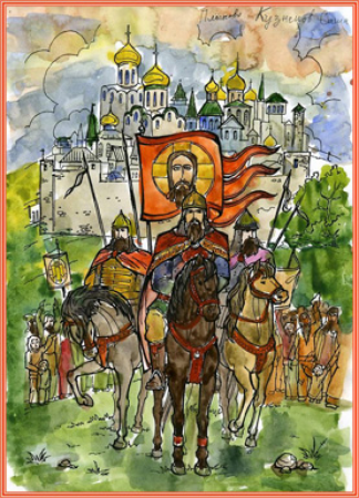 Куликовская битва