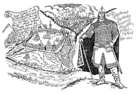 Владимир Андреевич Серпуховской Куликовская битва